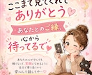 整うタロット鑑定／未来を変える宿題出します 当たる当たらんやないねん！ 自分で流れを変えていくために☆ イメージ4
