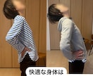 姿勢や身体のクセから日常が楽になるサポートをします 快適な身体で一日を過ごしたい方へ イメージ1