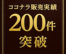 書籍著者｜話すうちに気持ちが楽になる傾聴をします 18年7万人以上の実績｜恋愛・仕事・私生活のモヤモヤ聴くよ✨ イメージ9
