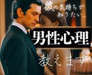 龍神オラクルカードを使いあなたの悩みを解決します 恋愛相手の気持ち、不倫、男性目線で特化して細かく鑑定致します イメージ8