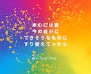 インスタ文字投稿作ります 音声配信のエネルギーのまんま文字にします！ イメージ4