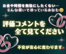 恋愛相談❤️後悔ない幸せで充実した日々へ導きます 浮気・不倫・復縁☘️悩み解決☘️迷う気持ちをスッキリ整理✨ イメージ9