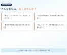 今日から変わる！薄毛・ペタンコ髪を解消します 髪型＆頭皮ケア完全攻略ガイド【全25ページPDF】 イメージ2