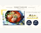 女性向けYouTubeのサムネイル作成します 動画の魅力を“伝える”デザインでクリック数アップ！ イメージ9