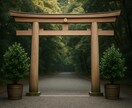 スピリチュアルじゃない“神様との繋がり方”届けます 神様とのつながりを整える祈り/お願いじゃなく「感謝」で届く イメージ1