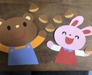壁面制作代行します 忙しい保育園・幼稚園の先生のお手伝いをさせてください！ イメージ6