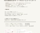 インテリアアドバイザーが理想の空間をご提案します カラー×インテリアアドバイザーがお部屋丸ごとコーディネート イメージ2