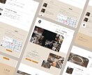 目的・導線から考えるホームページを制作します 丁寧なヒアリングと事業目的から、伝えるべきことを整理して制作 イメージ8