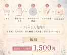 本当の気持ちを知る星読みレターを作ります 「未来を当てるより、自分を知るための星読みを」 イメージ4