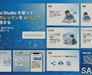 講師歴20年のプロが動画を要約図解します 最新AI×プロの構成力で「伝わる資料」を作成 イメージ8