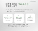 事業の魅力が伝わるホームページを制作します 目的や強みを整理し、構成からデザイン・実装まで対応 イメージ4