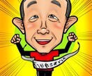 デジタル似顔絵お描きします 誕生日や送別の贈り物にどうぞ。 イメージ4
