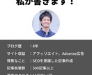 3000字x3記事を16,000円で執筆します 【SEO対応】リサーチを行い、記事構成から執筆まで対応します イメージ3