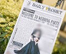 日刊預言者新聞風のウェルカムボードを作成します ハリー・ポッターの世界を再現！あの新聞でゲストをお出迎え イメージ2