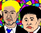 地獄似顔絵師の本客土門が似顔絵を描きます SNSで話題の地獄似顔絵師本客土門が皆さんの似顔絵を描きます イメージ6