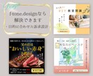 初めての人でも想いを形にするバナーデザインをします 初めてでも安心丁寧なヒアリングで想いを形にします。 イメージ3