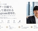 Threads運用代行ファンづくりをサポートします 投稿作成から運用まで、まるっとお任せください。 イメージ5