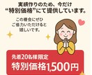 インスタに日本人から500いいねを拡散支援します ★性別指定可能★匿名評価★振分可★安い★ゆっくり増加 イメージ2