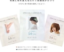 美容室・サロン向けインスタ時短テンプレを提供します 【シンプル×エレガント】5枚セット｜簡単編集でサクッと投稿 イメージ6