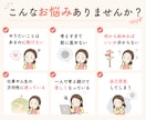 やりたい事はあるのに動けない方の次の一歩見つけます 「私なんて…」と思ってしまうあなたへ イメージ2