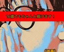 16歳でもちゃんと描けます 現役美術学生がなんでも描きます！ イメージ1
