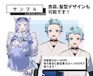 セール中！商用・印刷可♡立ち絵を描きます IRIAM対応！TRPGにもどうぞ！ イメージ3