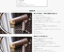 ペライチでシンプルおしゃれなLPつくります 集客できる高品質デザイン♪初めてでも安心サポート！！ イメージ5