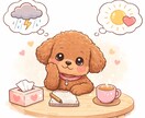 留学相談、わんちゃん相談お待ちしております 留学経験あり、わんちゃん相談も可能です。 イメージ1