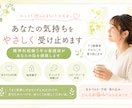 精神科看護師がこころの相談にのります 【自身もうつ経験あり】あなたのこころに寄り添います。 イメージ1