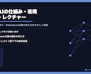Claudeの使い方の基本を説明します モデル・メモリ・Markdown文書の考え方をやさしく解説 イメージ1