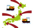商品の輸出入で必要な貿易書類を作成します インボイス、パッキングリストの作成 イメージ1