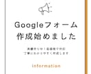 Googleフォームを丁寧に作成します Googleフォーム作成を代行します イメージ1