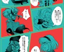 90年代のレトロチックでパワフルな絵をお届けます アイコン・歌ってみたサムネ・立ち絵作成など イメージ3