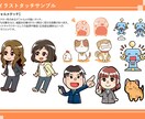 用途に合わせて！ちょうどいいイラストを制作します 写真からの似顔絵制作もOK！親しみやすく、使いやすいタッチ！ イメージ6