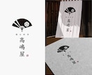 シンプルで洗練された和風・和モダンロゴを制作します 修正回数無制限｜AIデータ｜著作権譲渡｜高品質ロゴを2案作成 イメージ6