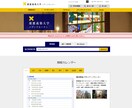 現役のプロがWebサイトの制作を致します ご予算に応じて出来るだけお安くサービスをご提供します。 イメージ3