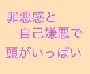 チャットで過食に悩んでいるあなたに寄り添います 過食が辞めれらないのは「意思の弱さではない」んです。 イメージ5