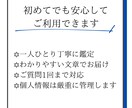 インド占星術で恋愛と結婚鑑定します あなたの恋と結婚、動くタイミングを星から読み解きます イメージ4