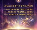 進みたいのに進めない原因を視ます 今の状態と流れを読み解き次の一歩を見つけます イメージ4