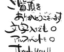 気楽にゆるーいイラストでも文字でもなんでも作ります イラスト、文字、例えばメニュー表やお手紙、なんでも大丈夫です イメージ1