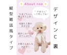 セミオーダー◎【ワンちゃん名刺】作成いたします 100枚セット◎うちの子をアピールするイチオシアイテム！ イメージ7