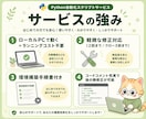 Pythonで自動化スクリプトを作成します 5,000円〜/CSV・JSON処理/公開API連携対応 イメージ2