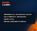 エクセルの自動化ができるか30分で診断します その場でお答えします。作業は行わない診断だけの出品です イメージ2