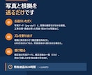 工事写真の撮影日時のズレを直します 電子納品の整合性チェックで弾かれる前に。Exifを一括補正 イメージ2