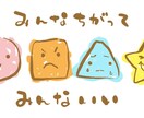 落ち込んだ心を前向きにで生きられるよう寄り添います 心の悩み、心の病、ひとりで悩まずに一緒にポジティブに！ イメージ1