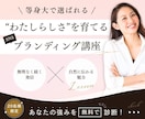 SNS広告・投稿画像を制作します 修正無制限！集客につながる画像を制作！ イメージ2