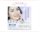 全サイズ【1枚1,500円】各種画像作ります 【低価格】だけど【ハイクオリティ】な画像作ります★ イメージ6