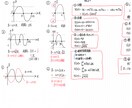 現教員がオンラインで数学を丁寧に教えます 定期試験対策、受験対策を丁寧に指導させていただきます。 イメージ3