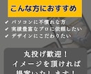 プロがShopifyでECサイトを作成します 初心者でも安心！必須機能コミコミでリーズナブルに作成します！ イメージ2