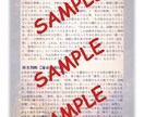 才能の取説4,000字｜貴方が輝く天職を鑑定します お仕事辛くないですか？貴方らしく生きられる「働き方の道標」を イメージ5
